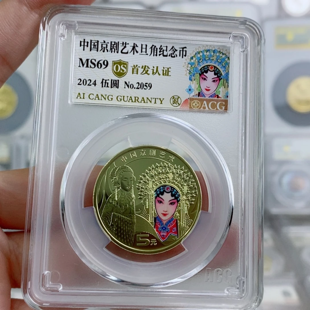 其他普通金属旦69os首发彩标。。。。。。