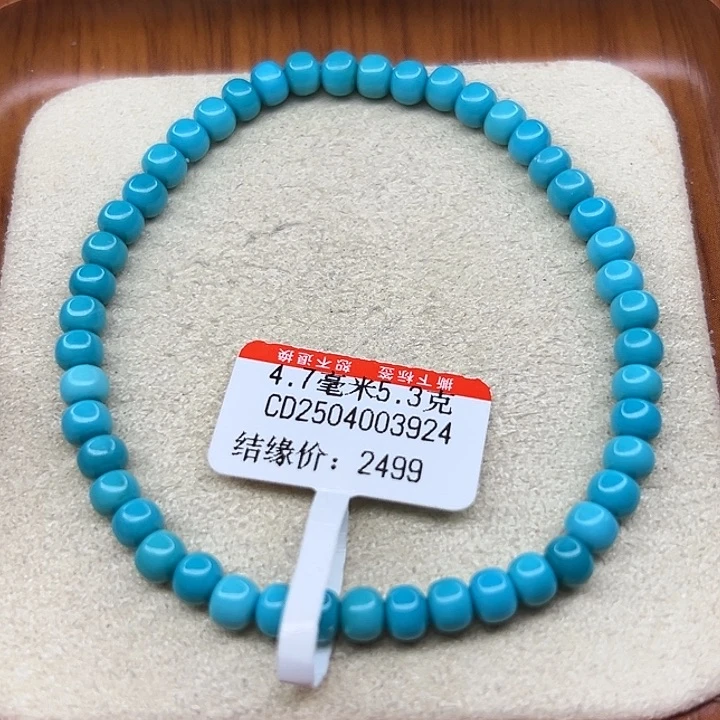 未镶嵌绿松石手链