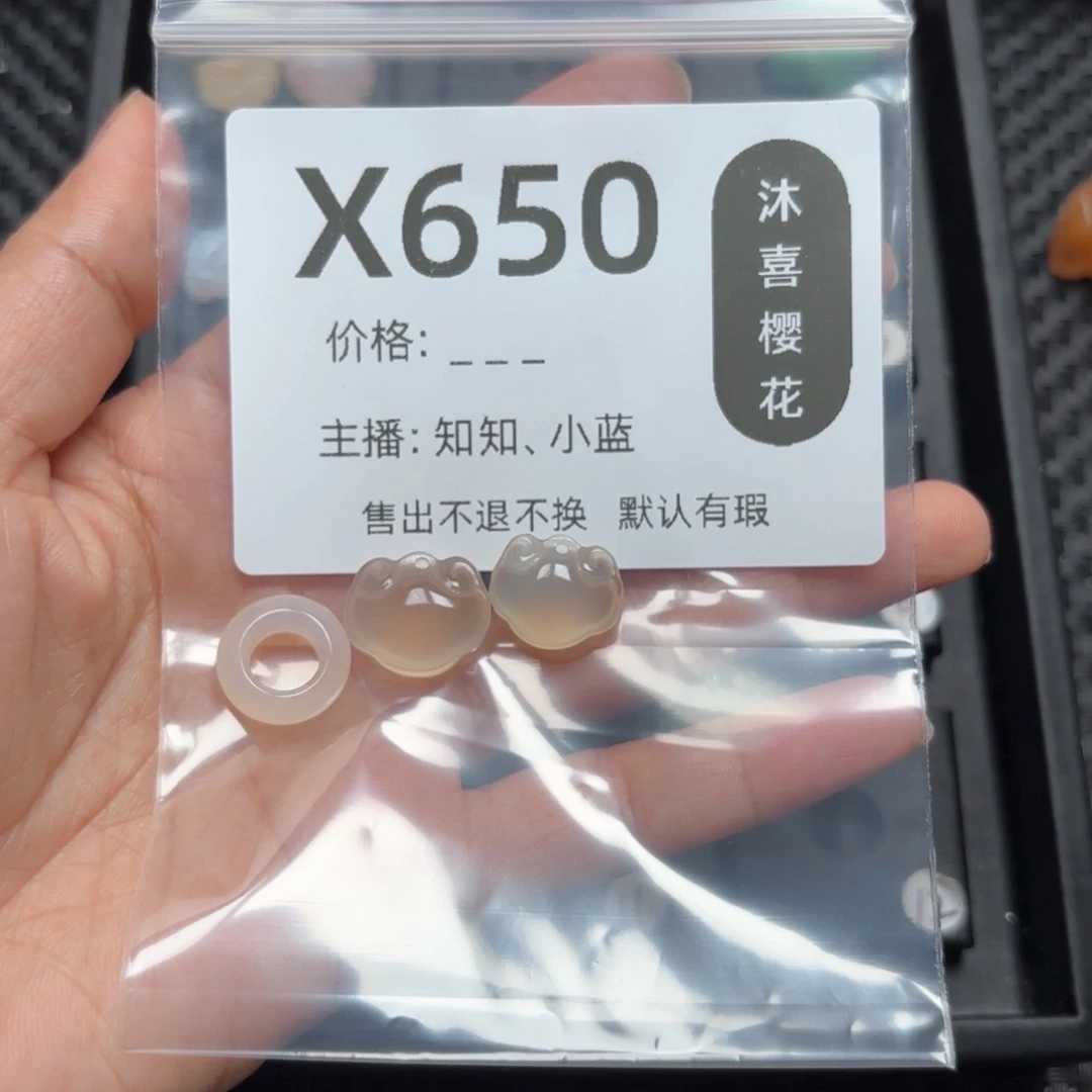 玛瑙/玉髓颈饰未镶嵌S****ღ