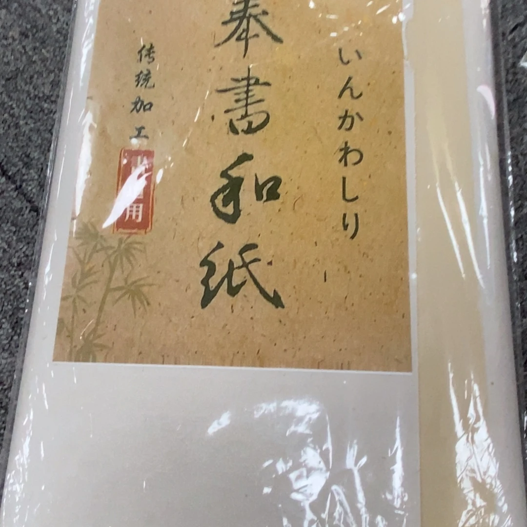 陶瓷福利一件不留