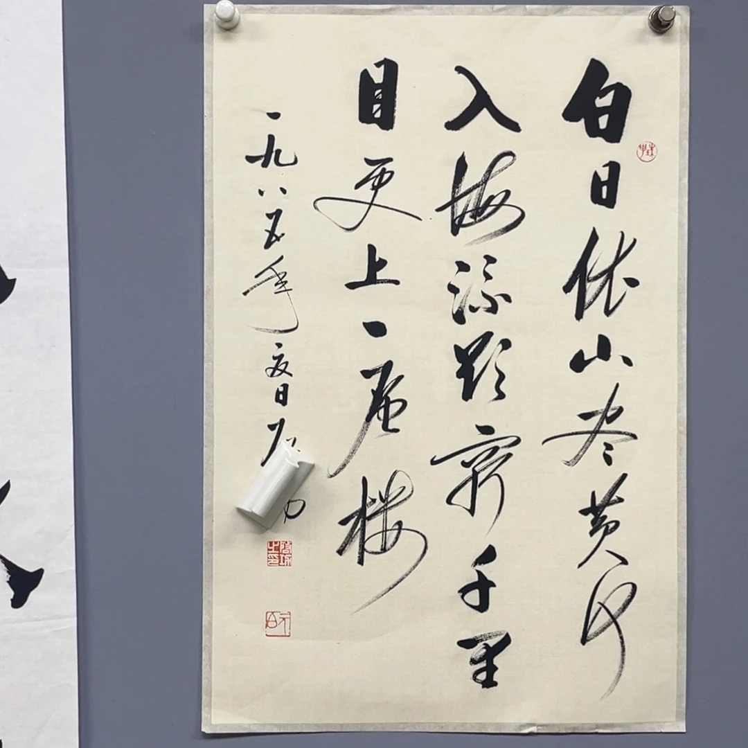 库存作品清理低价可得