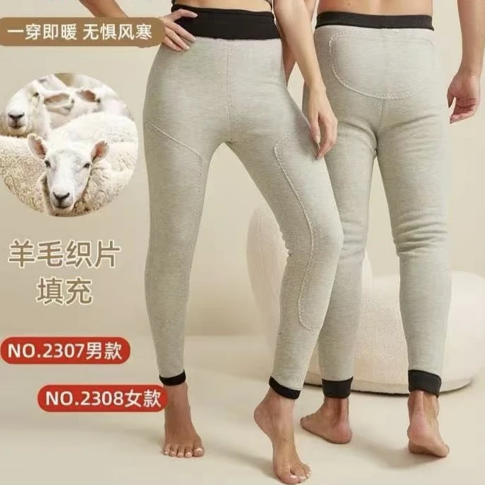 女士三层2308中厚羊毛保暖裤高腰修身冬季柔软舒适女款底裤秋冬