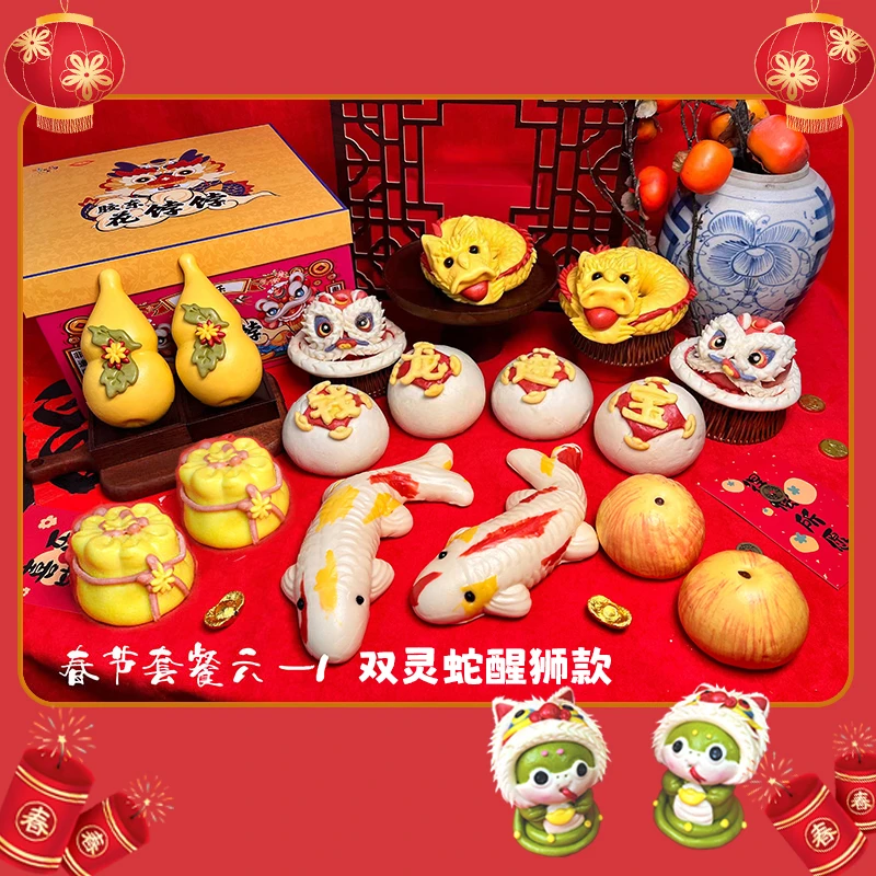 【双灵蛇双醒狮款春节礼盒套餐6-1】胶东花饽饽