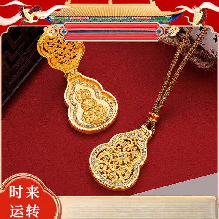 香港金六福KLFOOK金福禄镶钻古法开合葫芦吊坠-