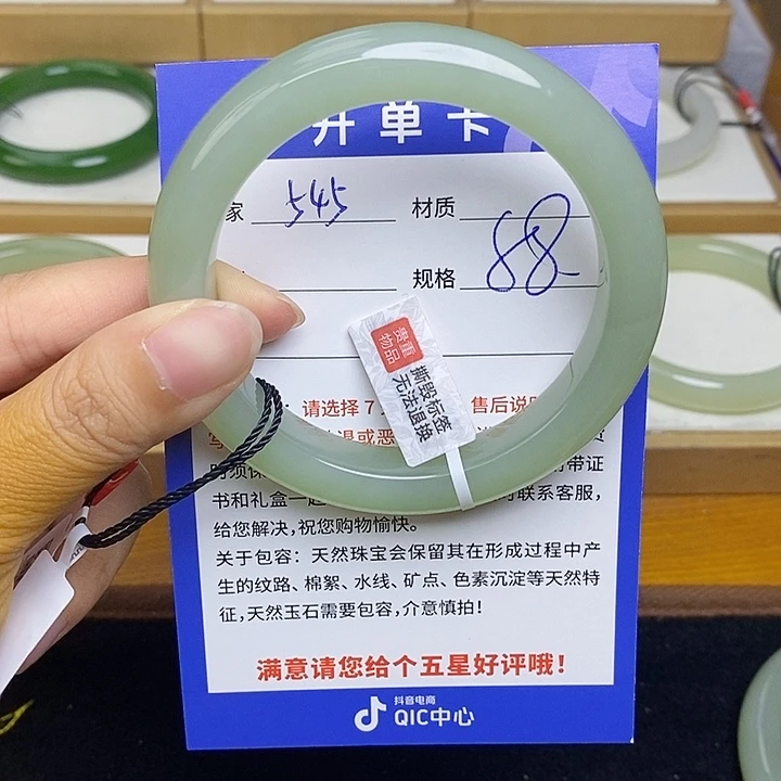 小***呀和田玉手镯未镶嵌 Bm