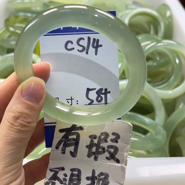 岫玉未镶嵌手镯手镯