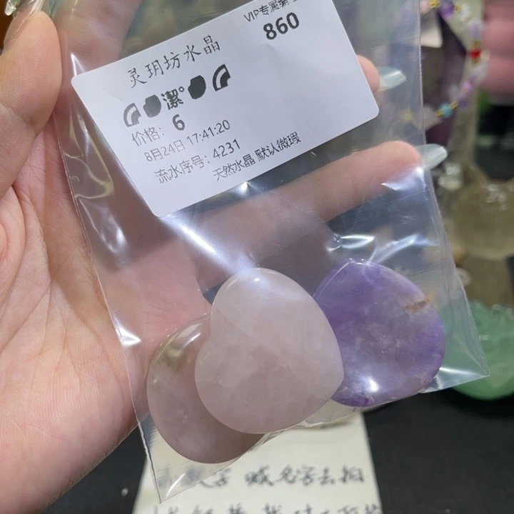 水晶摆件未镶嵌紫