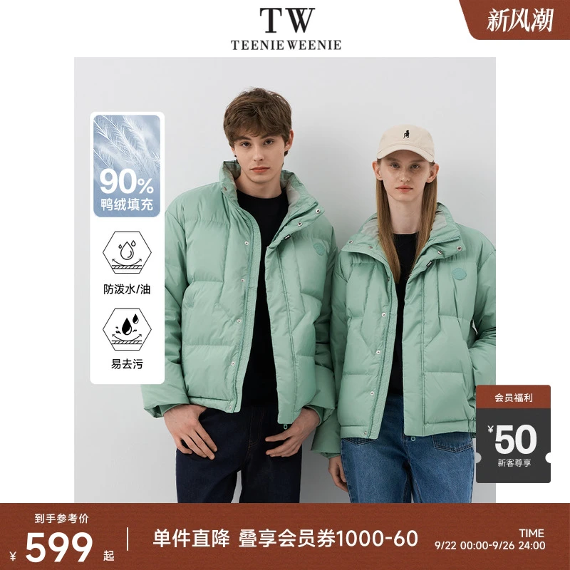 小熊男装冬季新款时尚三防宽松休闲立领羽绒服外套潮TNJD248923V