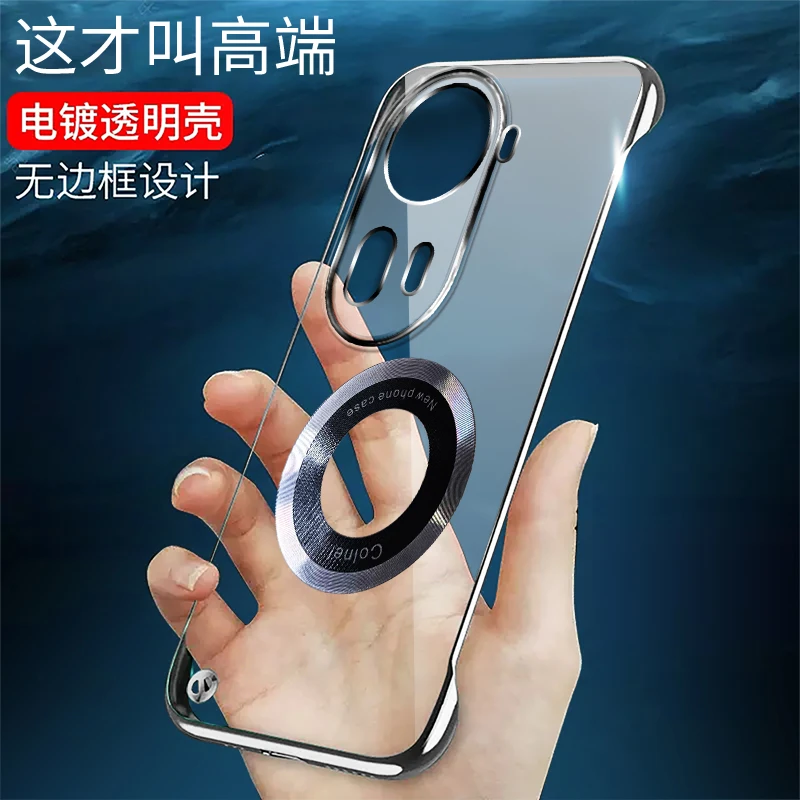 适用OPPORENO11无边框reno11pro手机壳电镀简约透明磁吸充电超薄