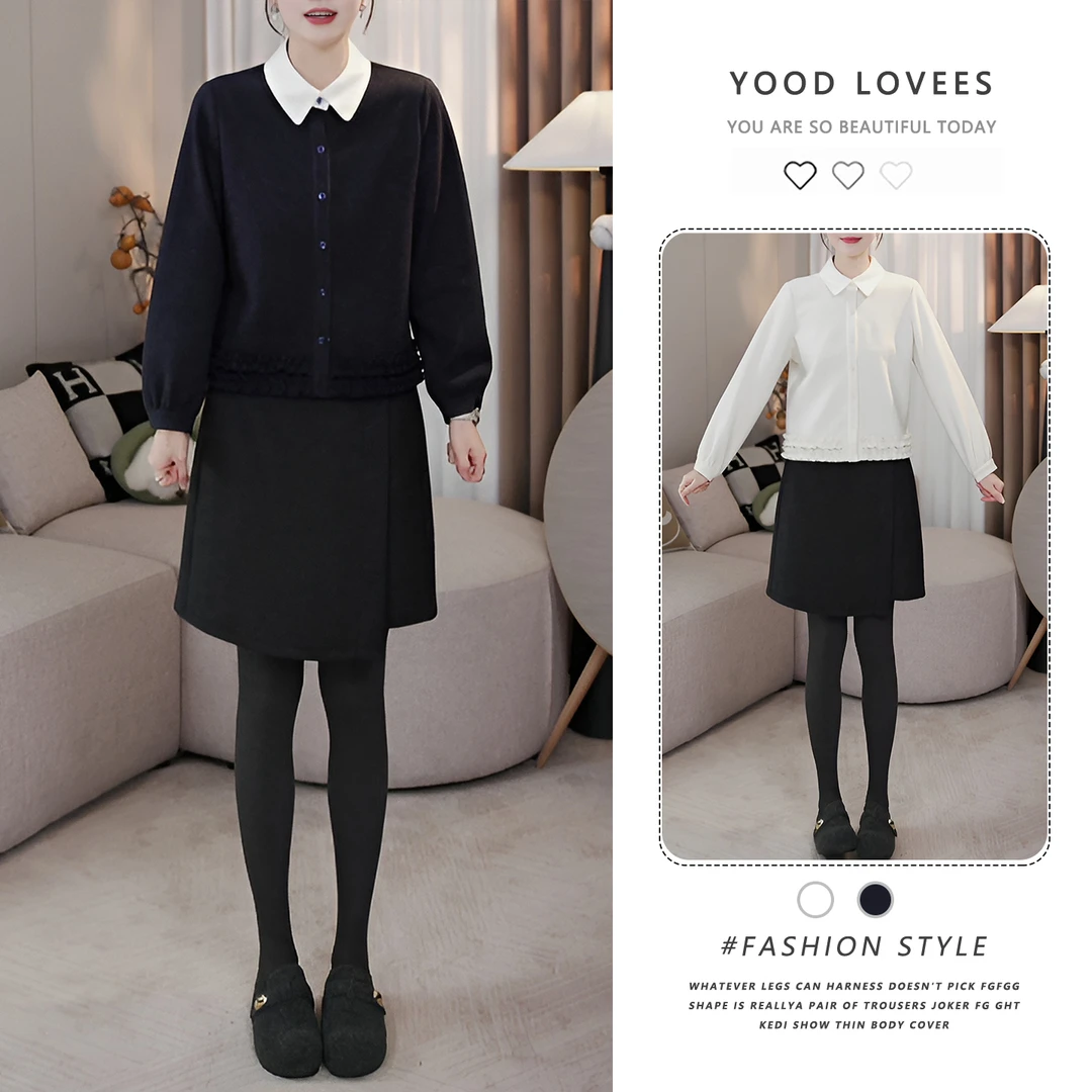 极简轻奢松弛感木耳边套装女2025冬季新款撞色翻领衬衫裙子两件套