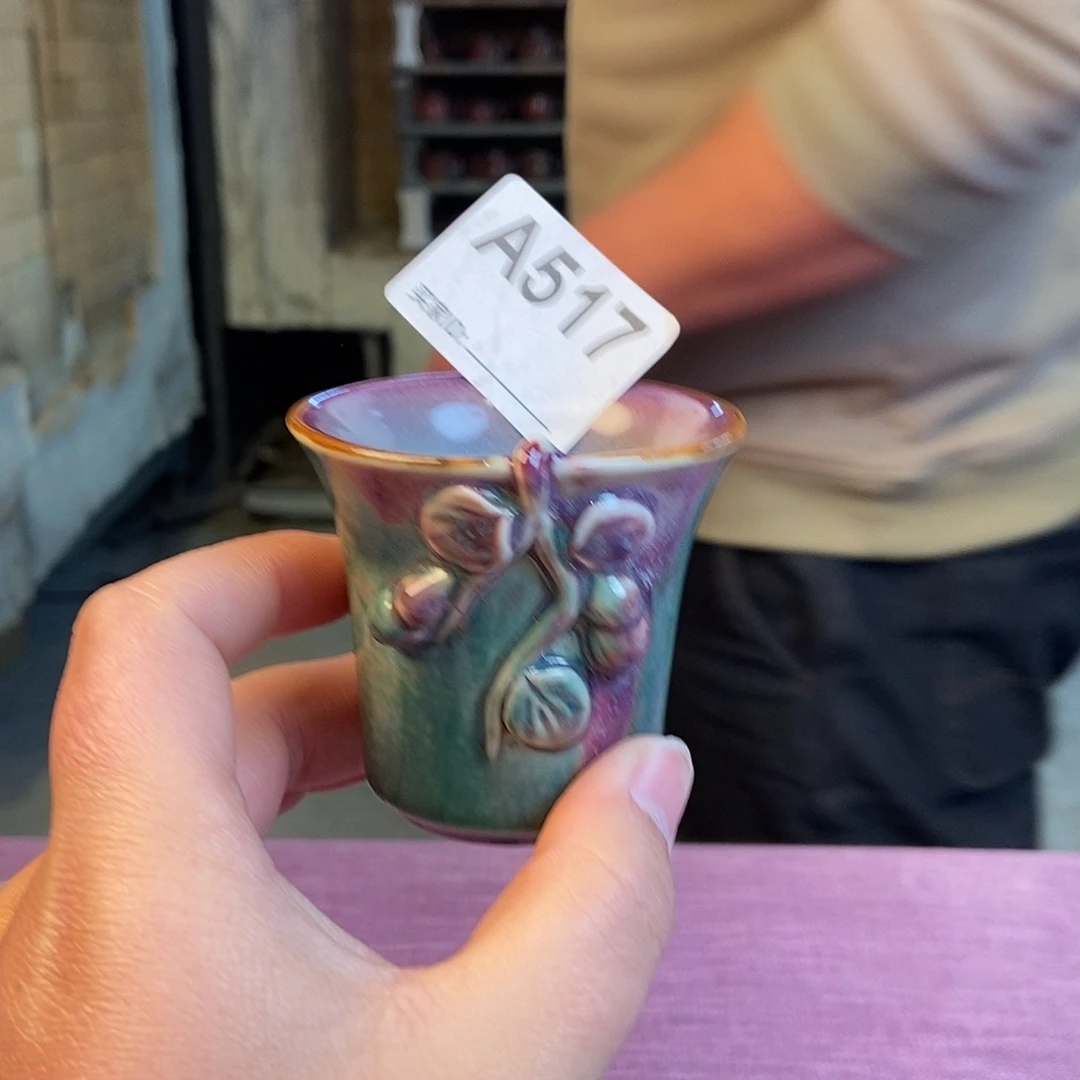 瓷片钧瓷主人杯杯