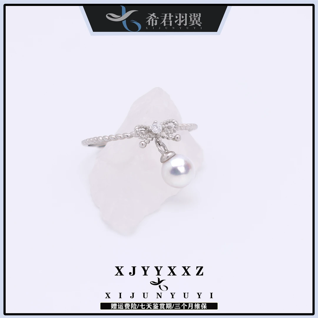 希君羽翼【希希】绮梦 s925银淡水珍珠戒指自发无证Z400