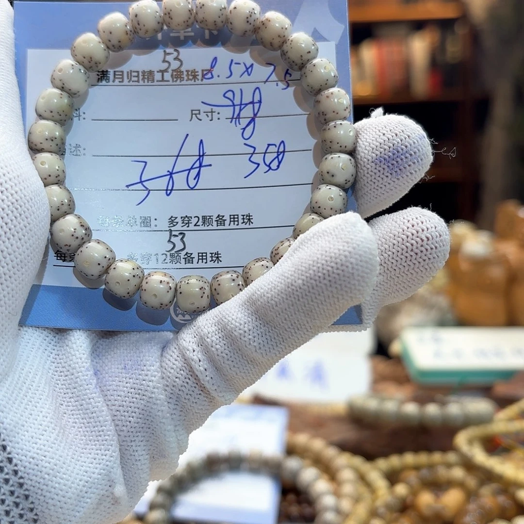 星月菩提手串源头工厂
