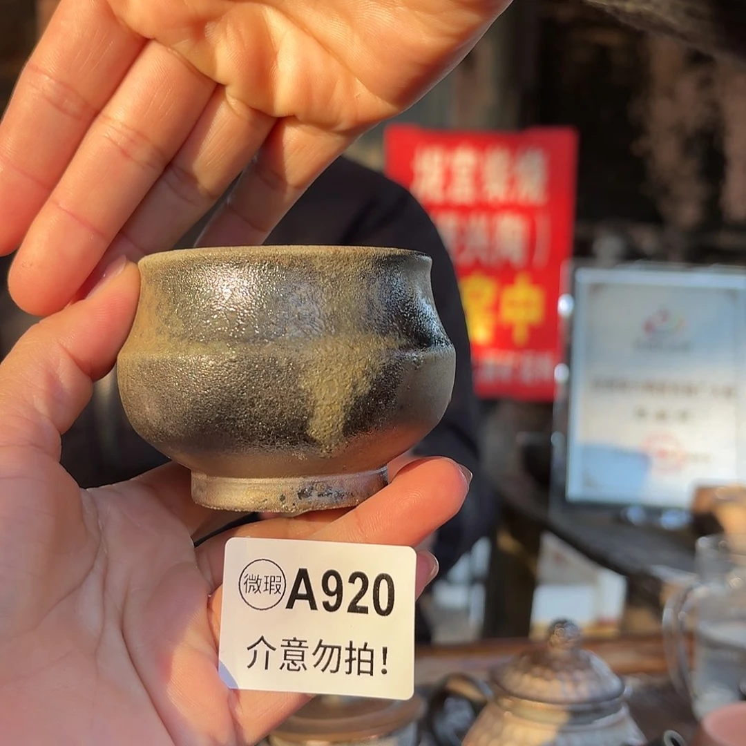 杯坭兴陶柴烧全手工原矿泥料杯