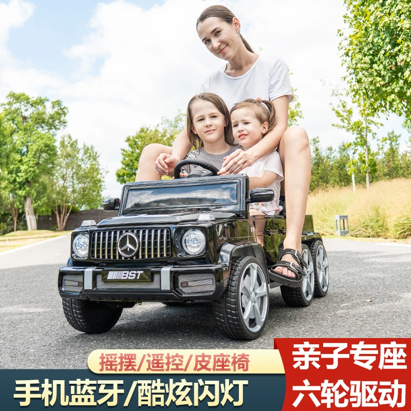 奔驰大G儿童电动车可坐大人双人六轮越野车1-8岁男女宝宝玩具礼物