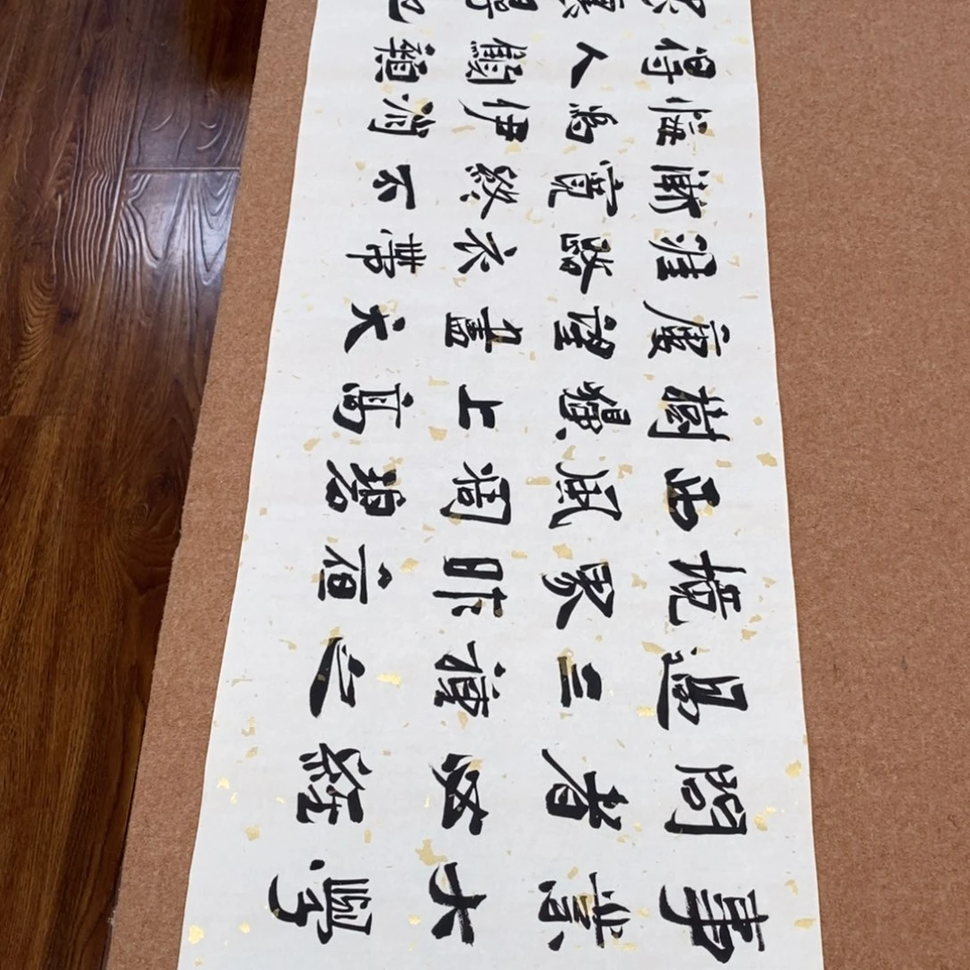 书法刘相玉书法作品惠友