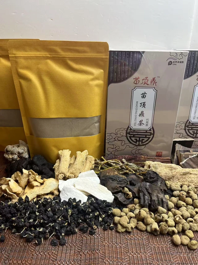 小胡苗家人苗顶鼎茶粉300克  袋  装+15条1盒
