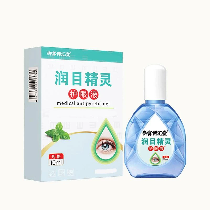 御富博汇堂正品舒缓眼液