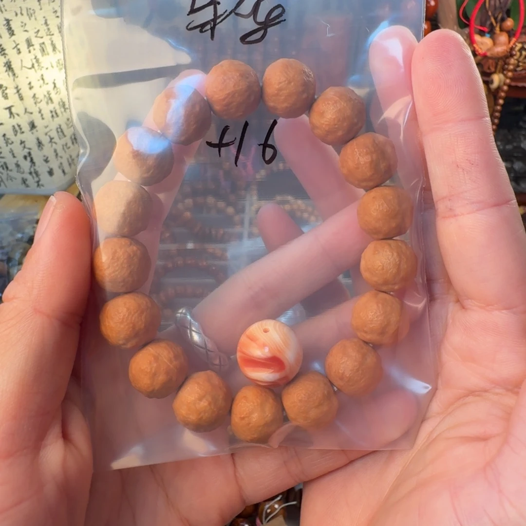 早***冻柏香籽/百香籽吊坠菩提