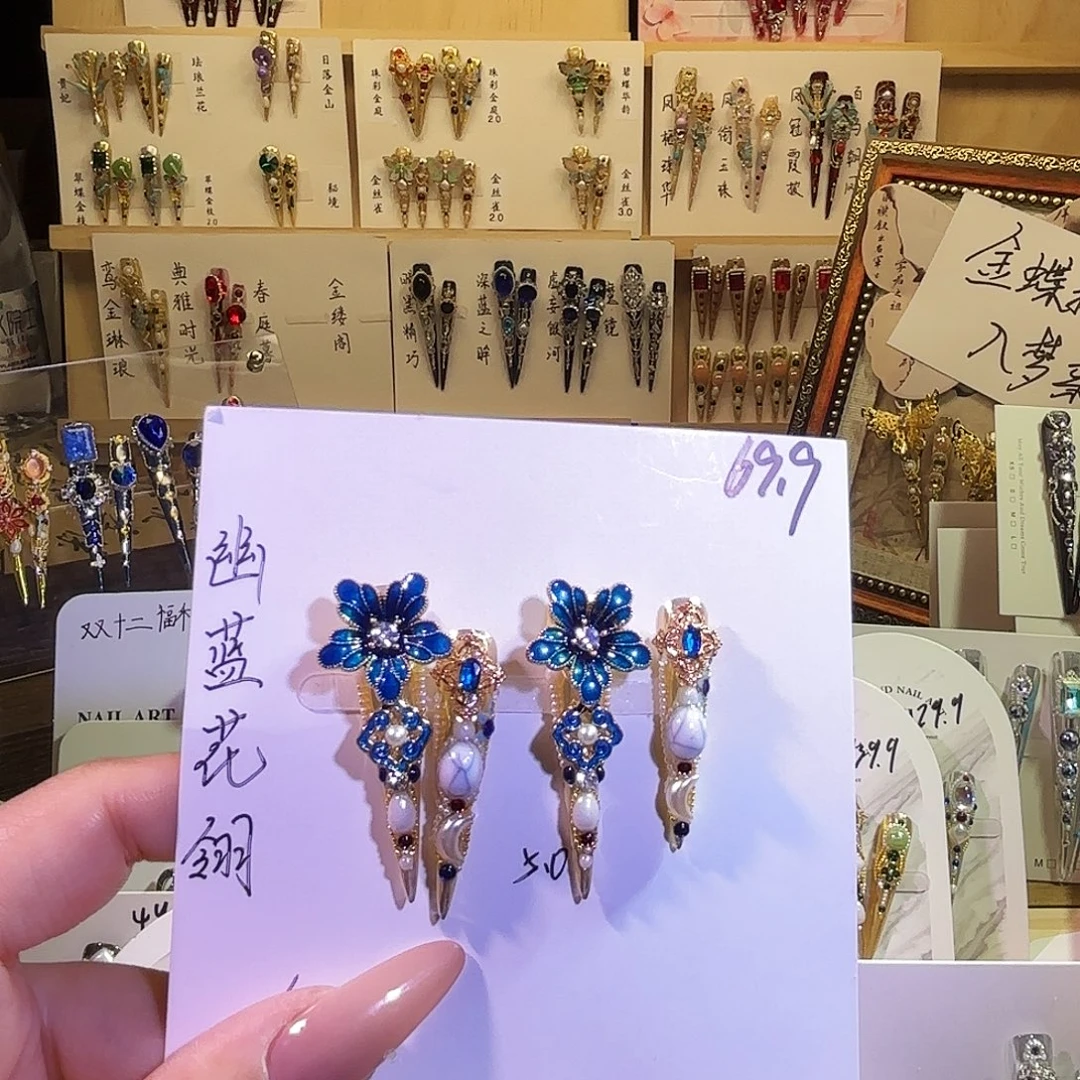穿戴甲甲甲甲甲甲S
