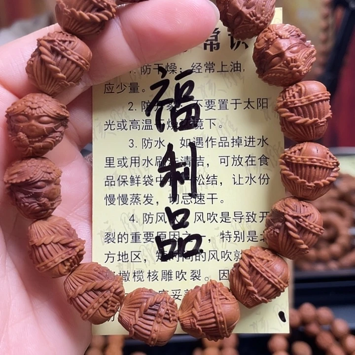 手串/手链橄榄核龙纹
