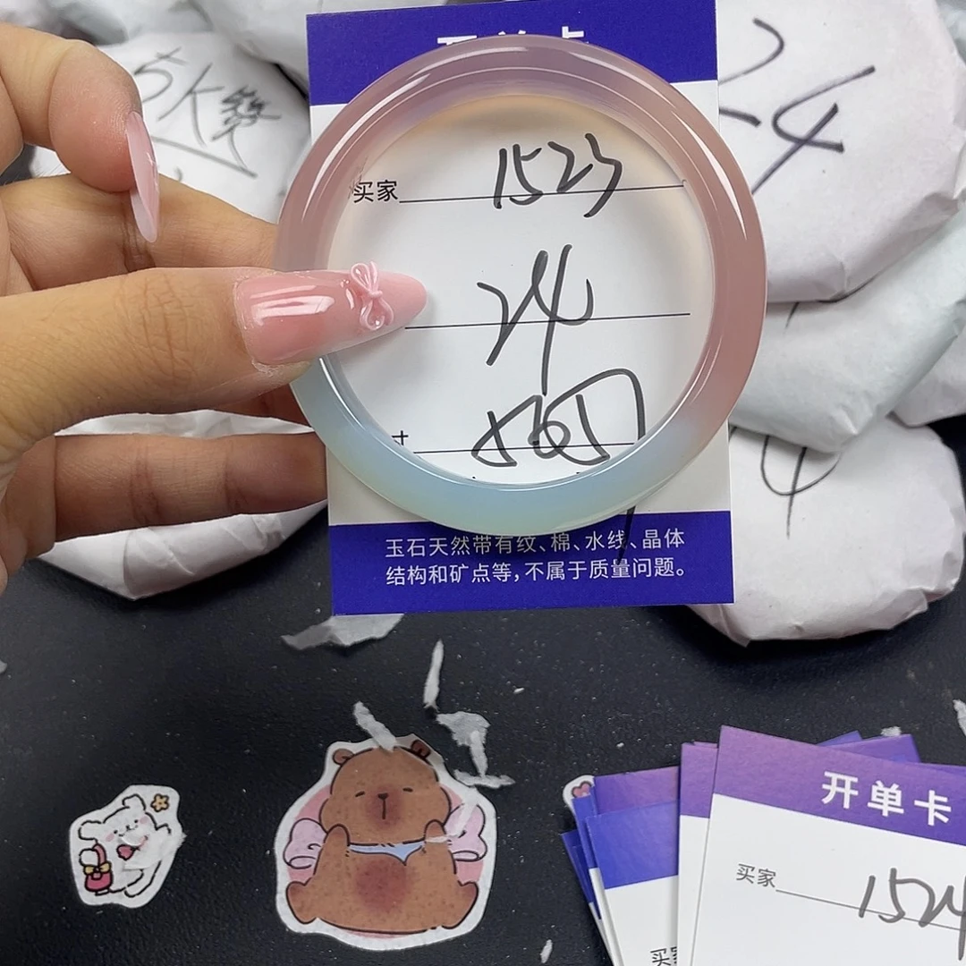 手镯玛瑙/玉髓未镶嵌