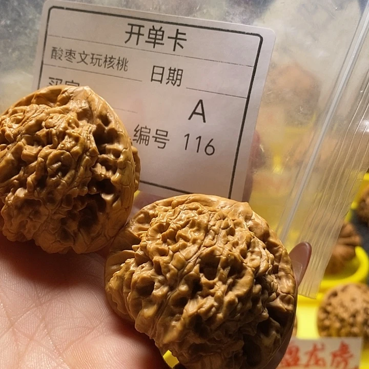 心***空把件桃核自产自销……