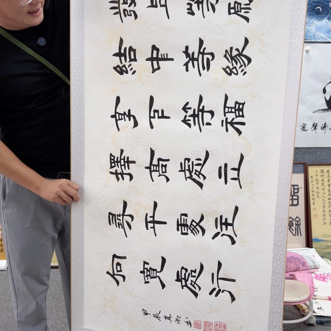 国画国画作品多次