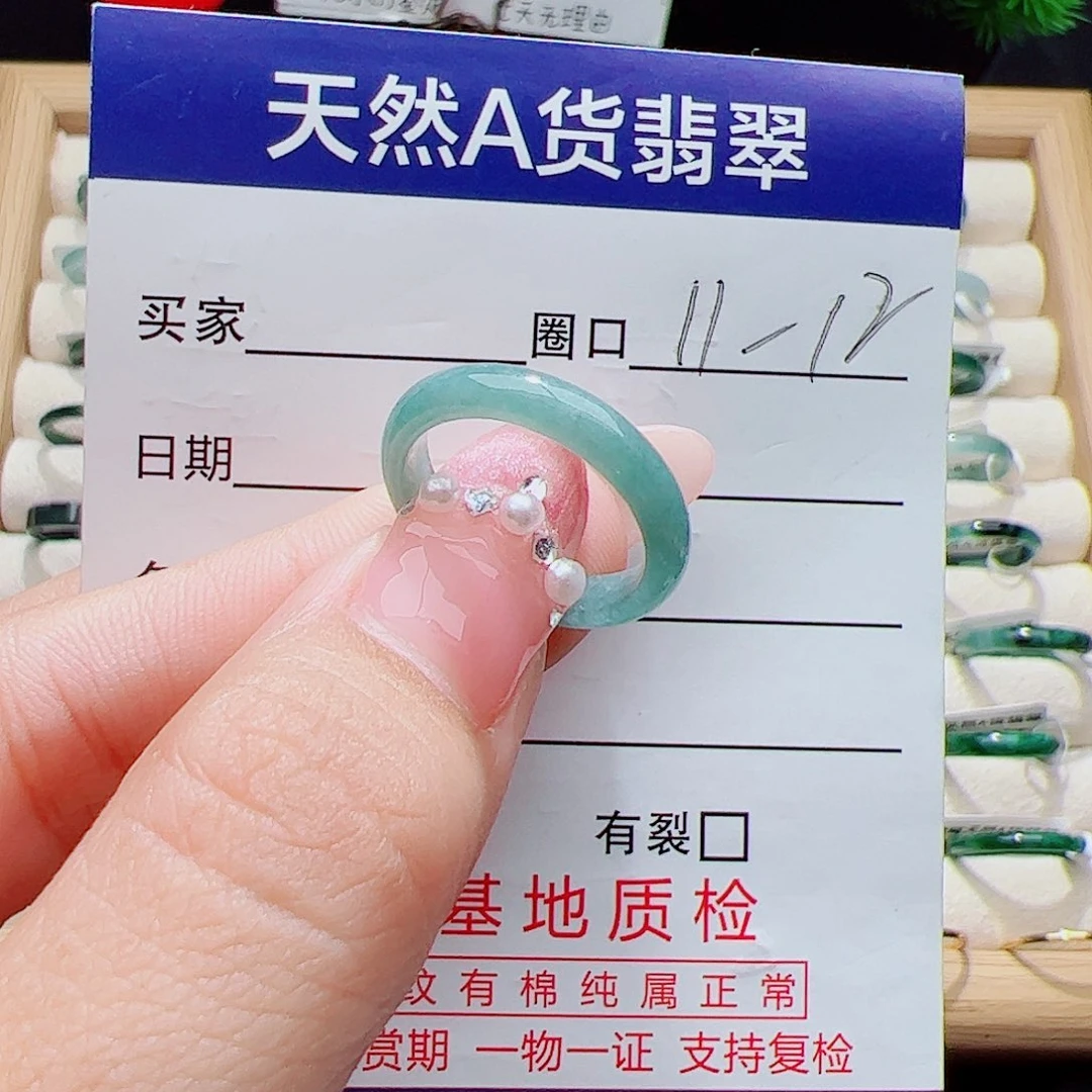 翡翠未镶嵌戒指天然