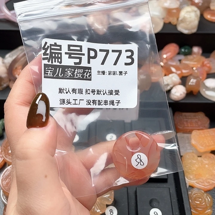 合金颈饰玛瑙/玉髓婉****光