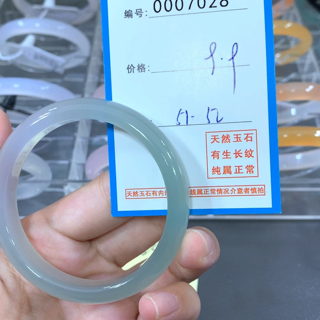 玛瑙/玉髓合金手镯