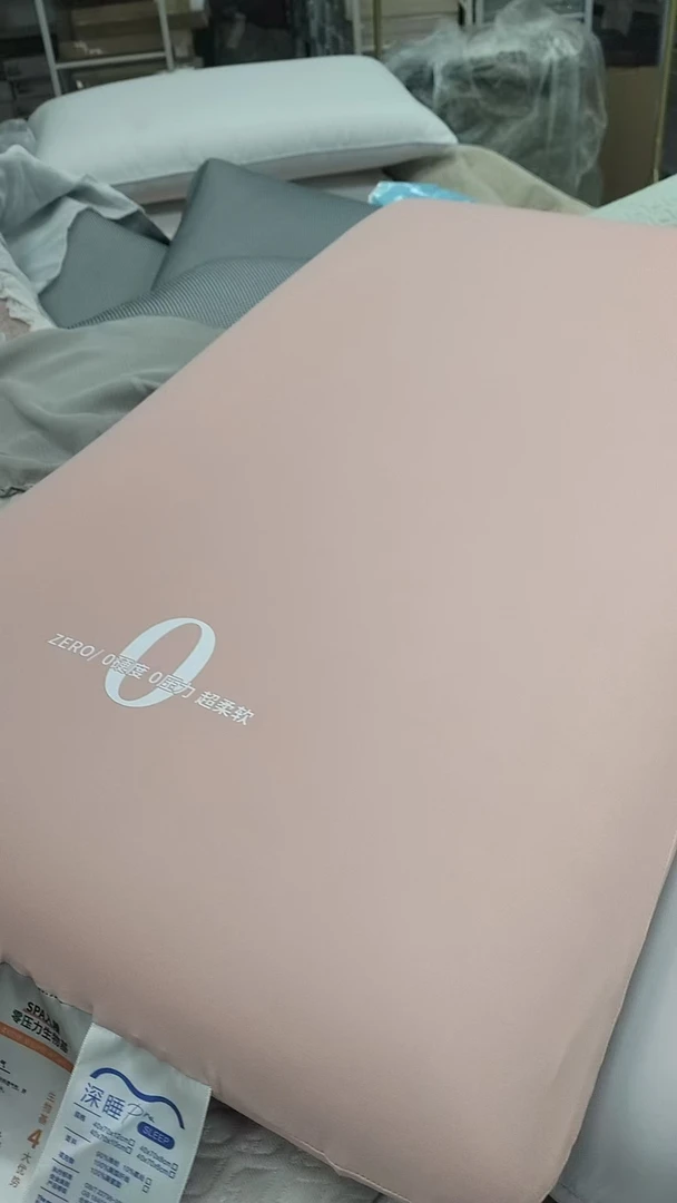 625美嫁甄选零压枕透气柔软舒适睡眠