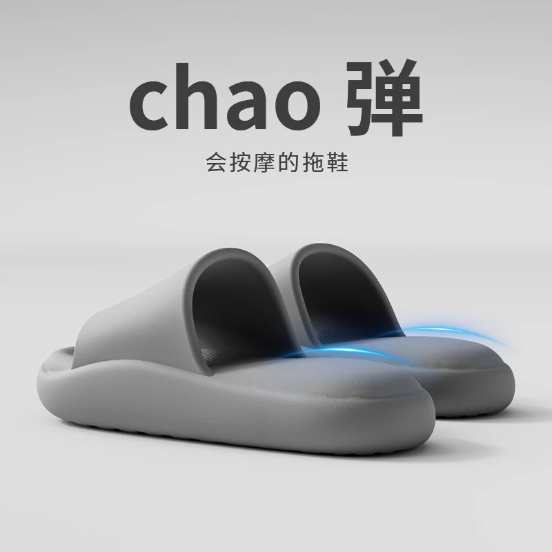 足康乐厚底拖鞋男士夏天外穿2025新款凉鞋防滑eva户外沙滩凉拖鞋