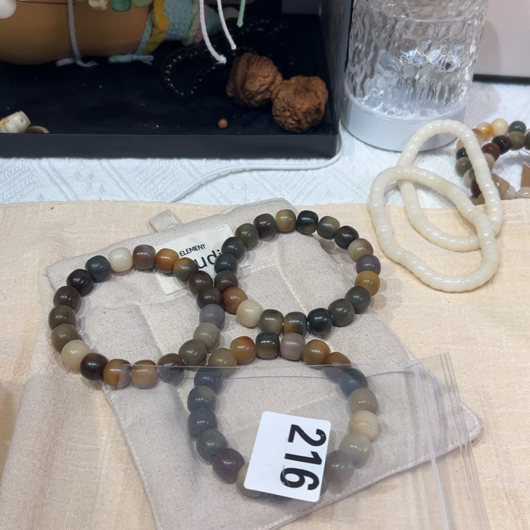 菩提根/象牙果吊坠216瑕随机一条