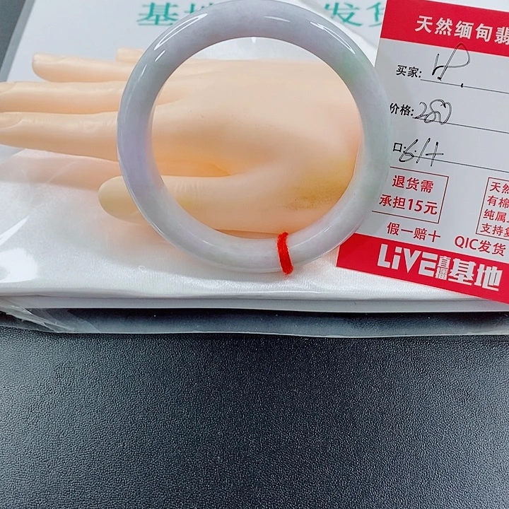 翡翠未镶嵌手镯天然19