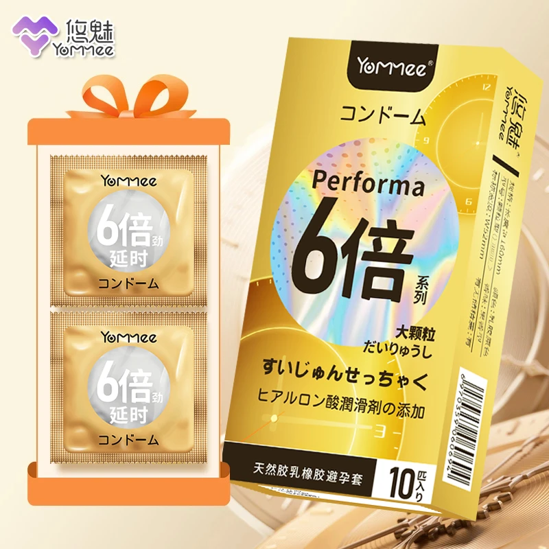 悠魅6倍持久延时型避孕套凸点螺纹大颗粒安全套加厚降敏锁精延时套套bytt玻尿酸润滑001超薄天然胶乳橡胶避孕套耐久约会持久延迟装