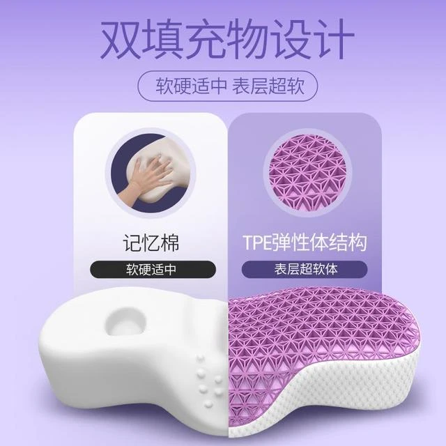 颈椎枕头太空记忆棉枕头芯颈椎专用成人单人男女慢回弹劲椎枕