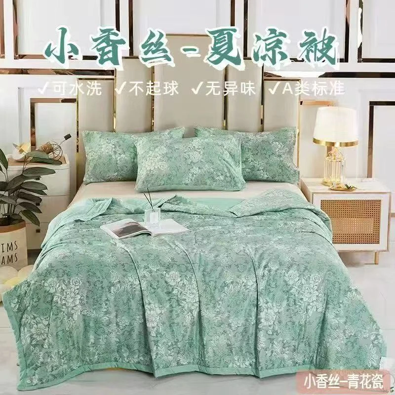 国风轻奢小香丝夏凉被 可水洗