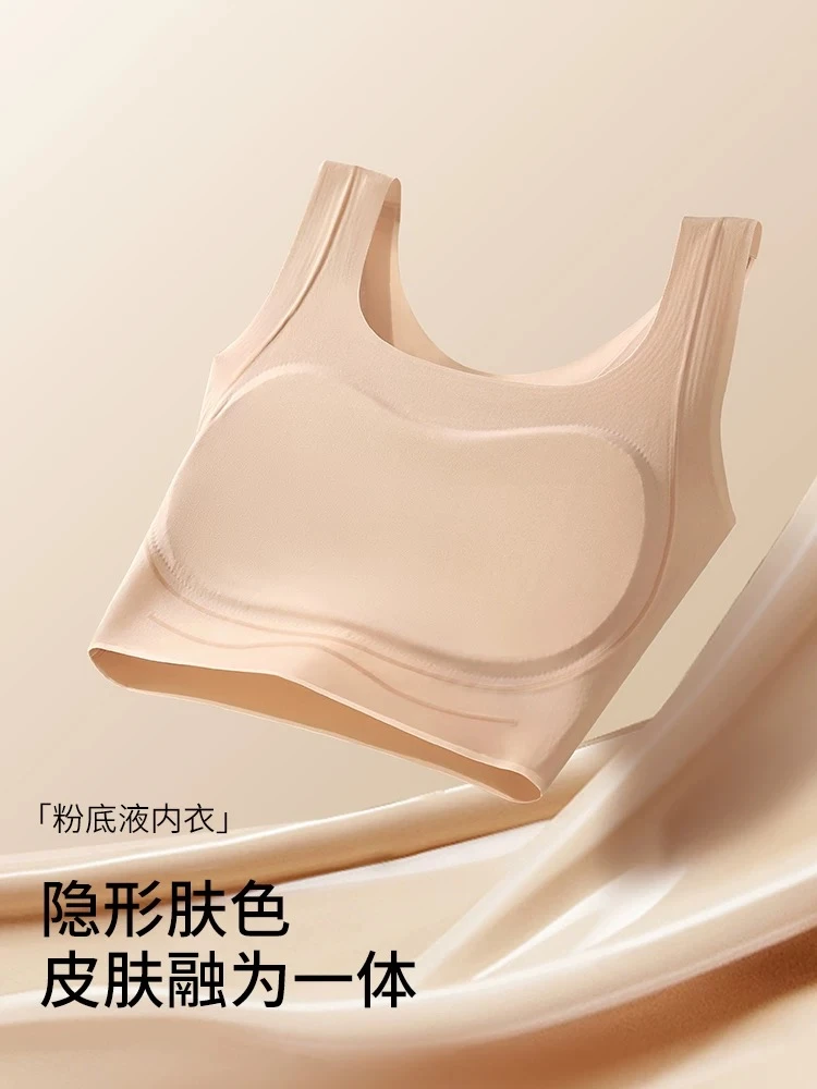 粉底液冰丝【一阶段】小女孩夏季贝贝佳矫姿内衣运动款背心无痕女童