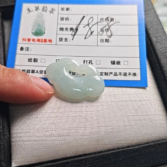 翡翠未镶嵌颈饰天然翡翠吊坠