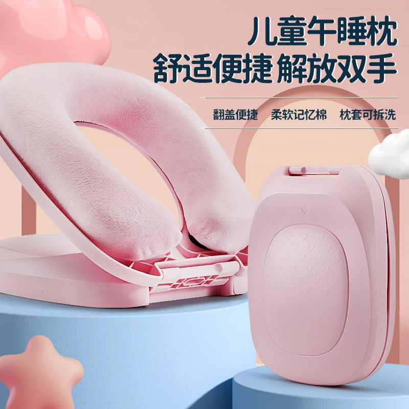 午睡枕 学生成人午睡枕 头枕白领办公室趴趴枕可折叠午睡枕柔软