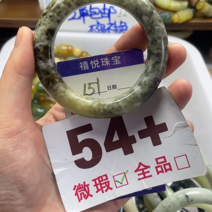 未镶嵌蛇纹石玉手镯