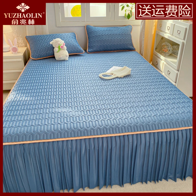 乳胶冰丝凉席三件套夏季裸睡折叠软席可水洗防滑单人套件床裙款