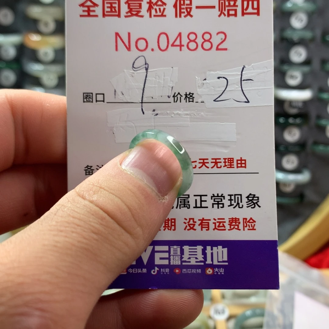 翡翠未镶嵌戒圈天然翡翠