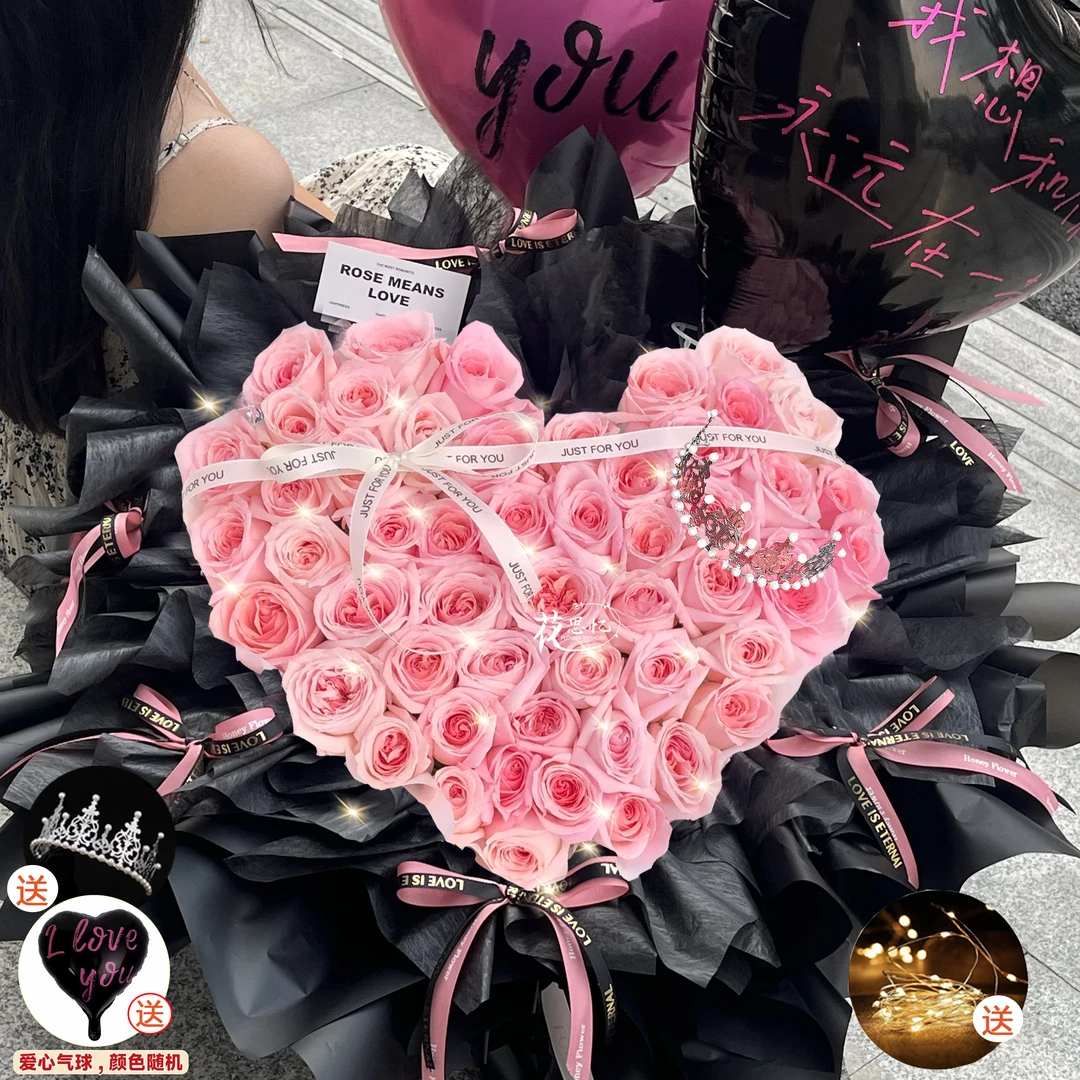 专属女神【52朵粉玫瑰心形花束送气球皇冠】表白生日纪念日送女友爱人鲜花小时达同城送花上门免费配送
