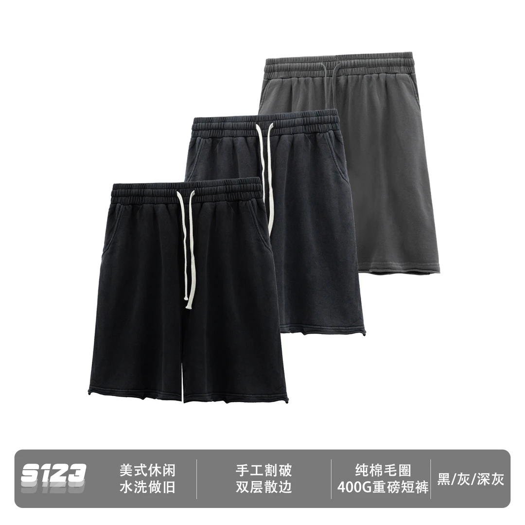 S123【400克重磅毛圈】下摆毛边水洗做旧短裤休闲运动卷边五分裤潮