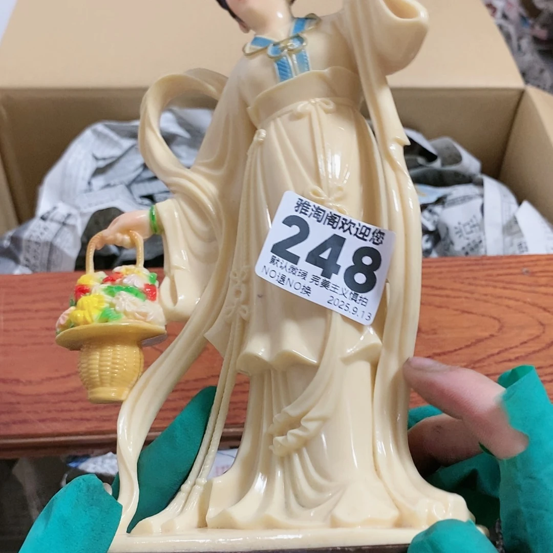 【闪购商品】乘**心欢迎大家关注