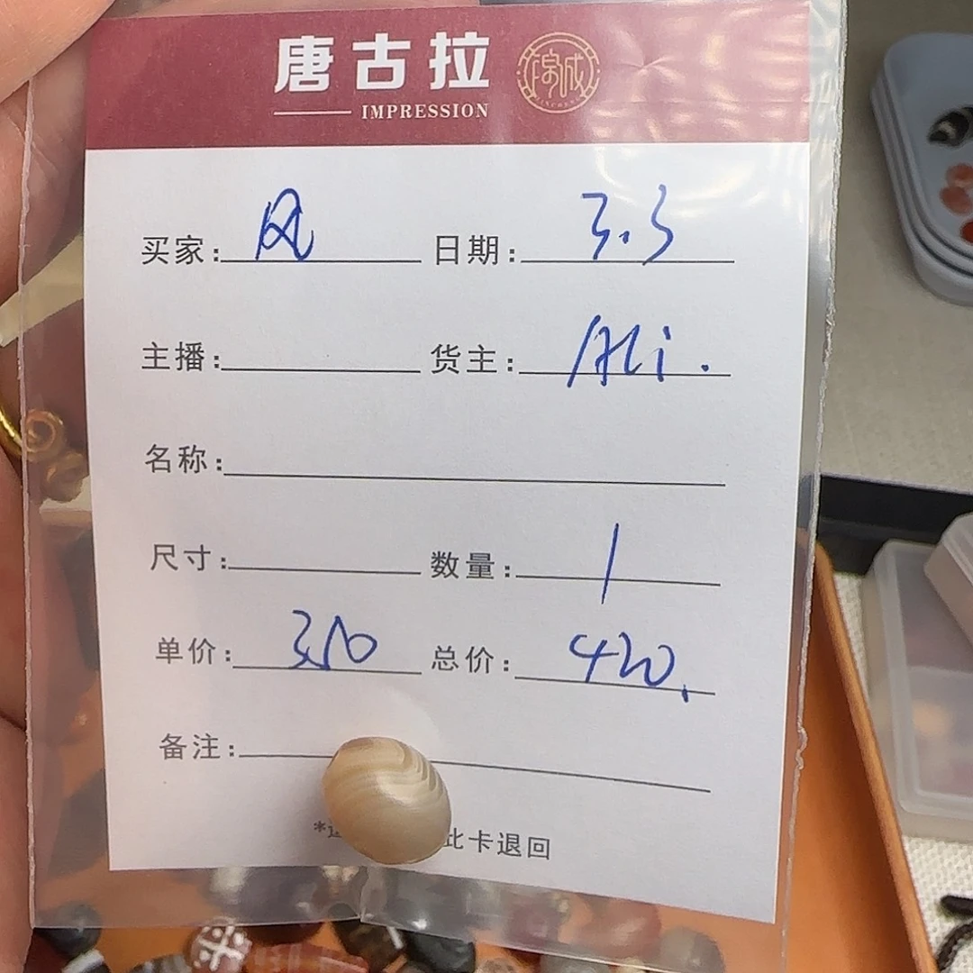 树脂制品风****道錦誠古珠小肥肉西亞工藝品