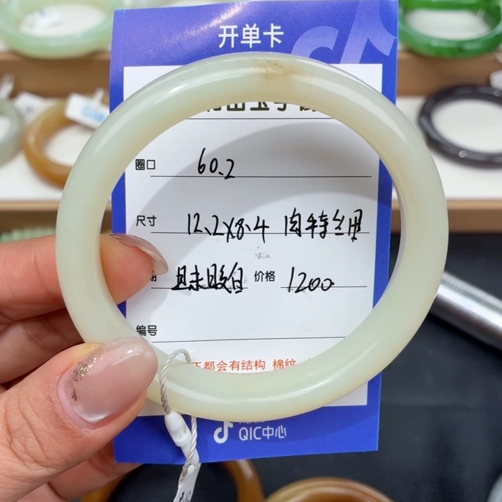 用***在和田玉未镶嵌手镯