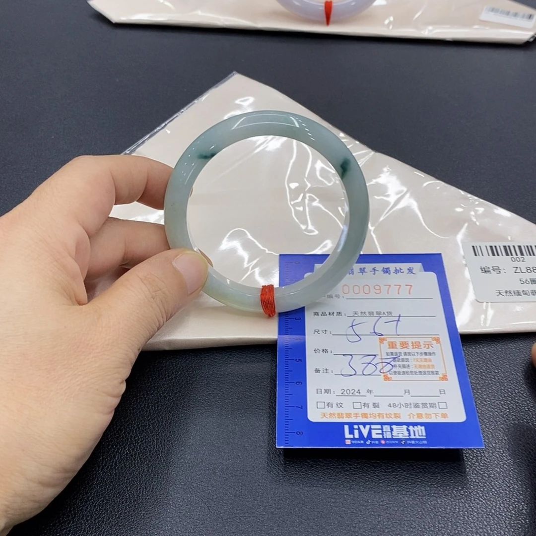 翡翠手镯未镶嵌翡翠手镯